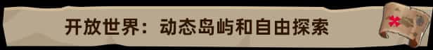 游戏截图1